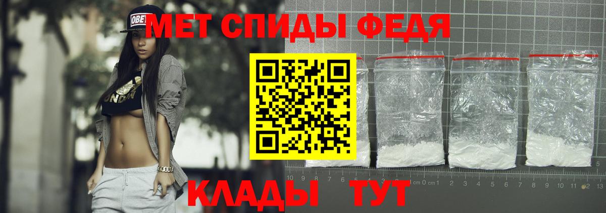 АМФ 97%  АМФЕТАМИН  Малоярославец  Вход с VPN 