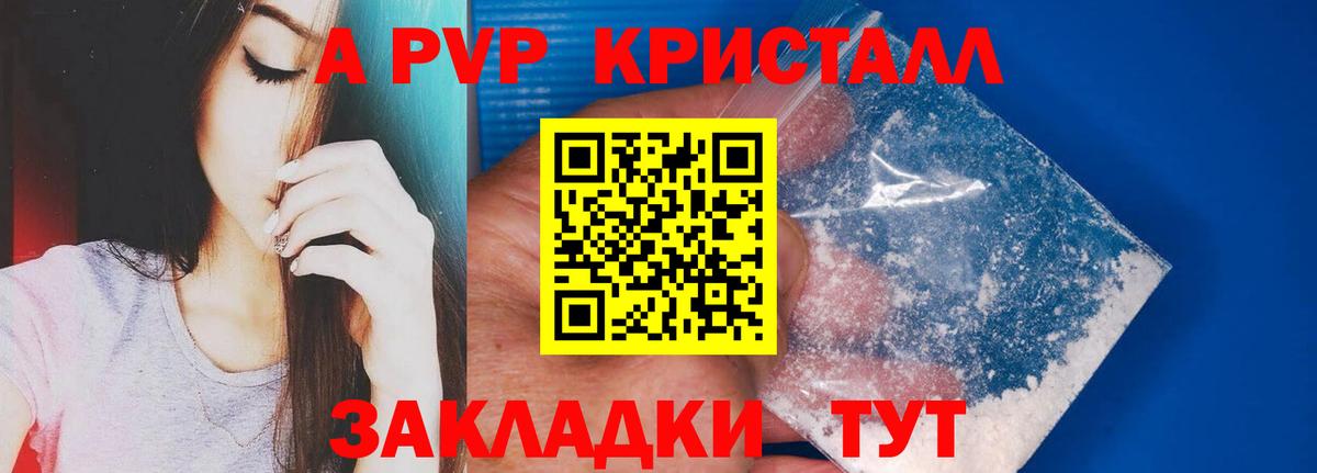 Alfa_PVP СК КРИС Малоярославец
