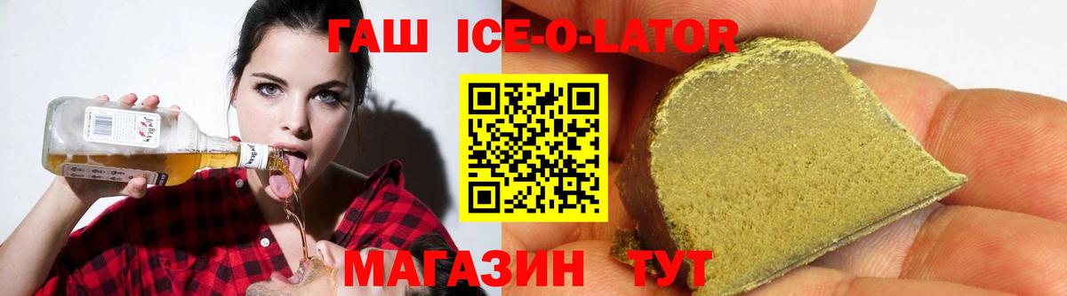 Малоярославец  ГАШИШ убойный  Гашиш Cannabis  Вход с VPN 
