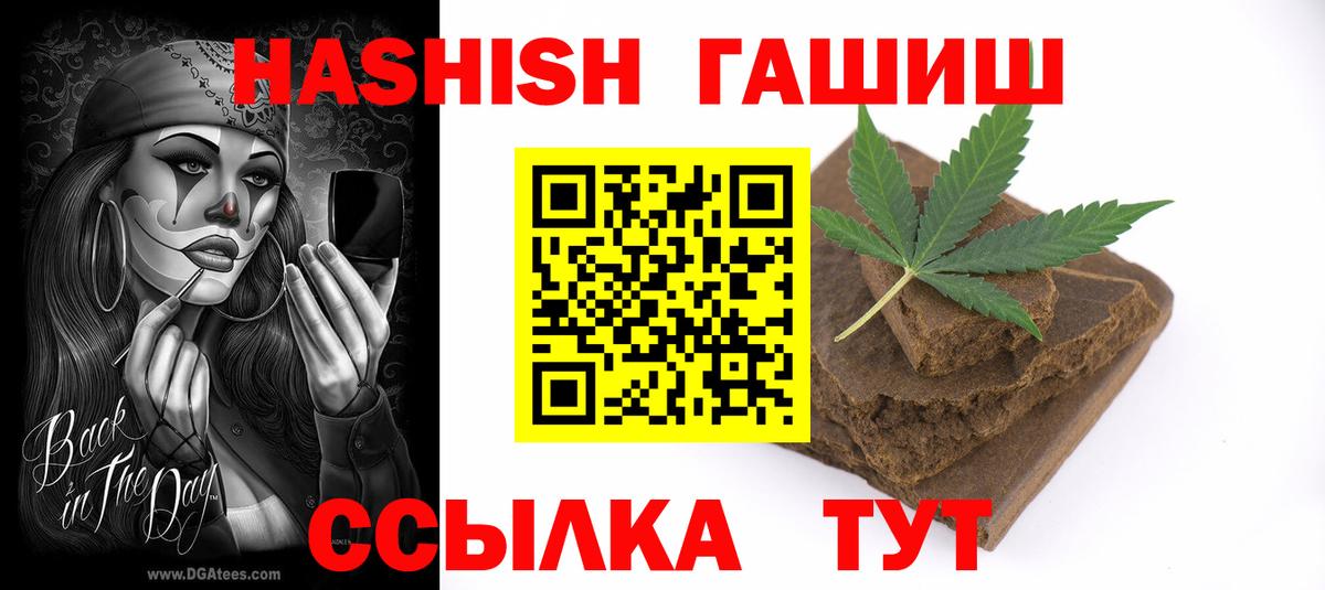 ГАШ Premium Малоярославец