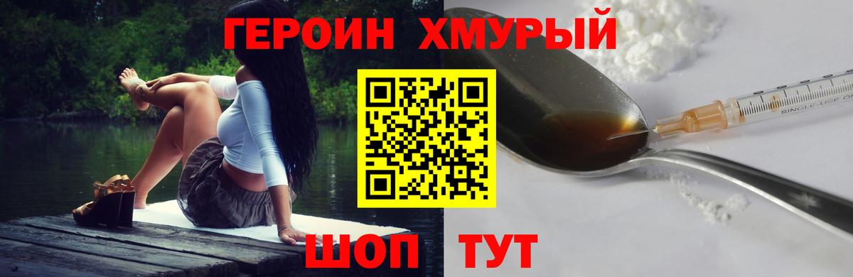 Малоярославец  COCAIN  Вход с VPN  Гашиш  МАРИХУАНА  МЕФ кристаллы 