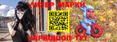 альфа пвп VHQ Заволжье