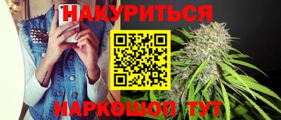 дистиллят марихуана Заводоуковск