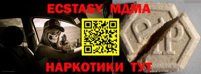 MDMA Premium VHQ Жуковский