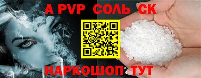 альфа пвп VHQ Заволжье