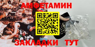 альфа пвп VHQ Заволжье