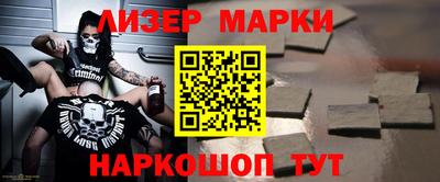 альфа пвп VHQ Заволжье