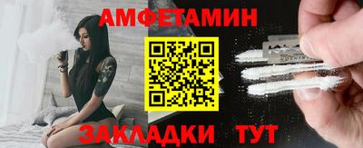 альфа пвп VHQ Заволжье