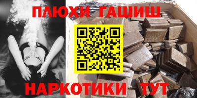 альфа пвп VHQ Заволжье