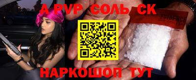 альфа пвп VHQ Заволжье