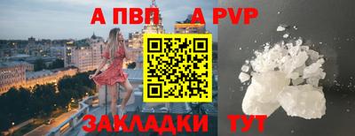 альфа пвп VHQ Заволжье
