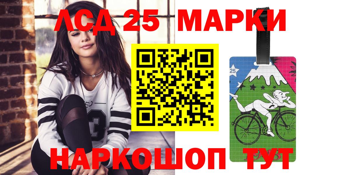 Лсд 25 экстази ecstasy  гидра зеркало  Малоярославец  Вход с VPN 
