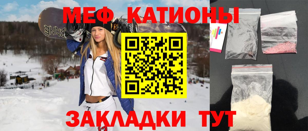 Мефедрон  Вход с VPN  Малоярославец  Меф VHQ  Мефедрон mephedrone  Меф 