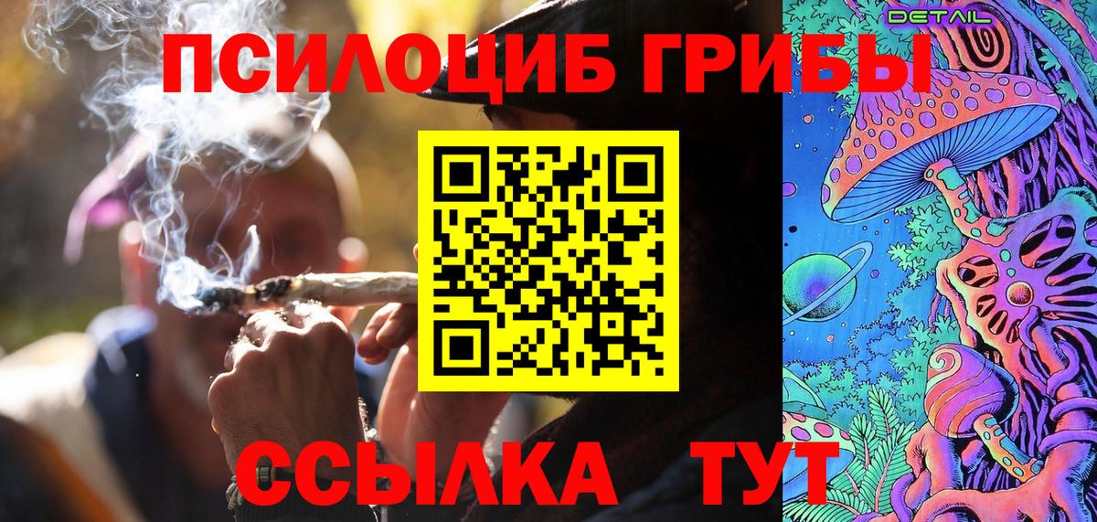 Псилоцибиновые грибы ЛСД  Вход с VPN  Малоярославец 