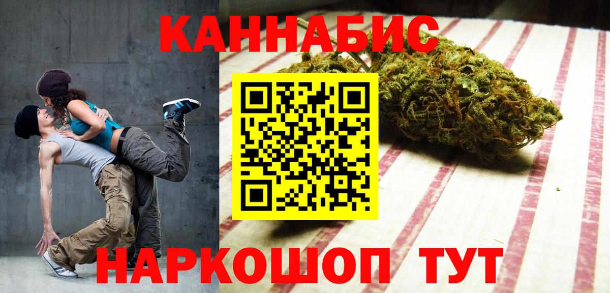 Каннабис MAZAR  Канабис VHQ  Вход с VPN  Бошки Шишки AK-47  Малоярославец 