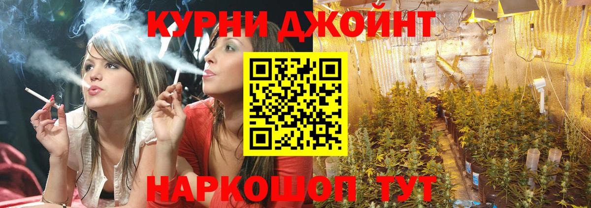 Бошки марихуана Ganja Малоярославец